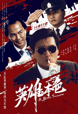 《将夜》海报